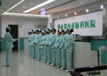 成都西南脑科医院——坚持做百姓放心的医院