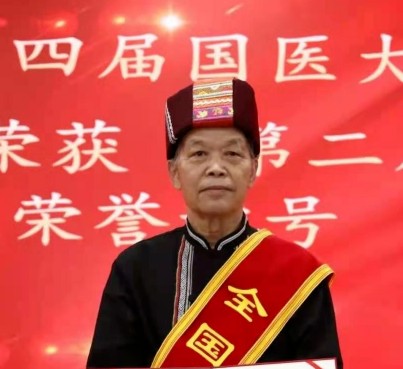 全国名中医、壮医泰斗黄汉儒带领壮医药学院领导班子莅临双蚁药业