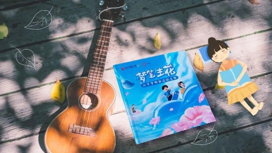 光大永明保险“同行二十载·携手向未来”客户服务节圆满落幕