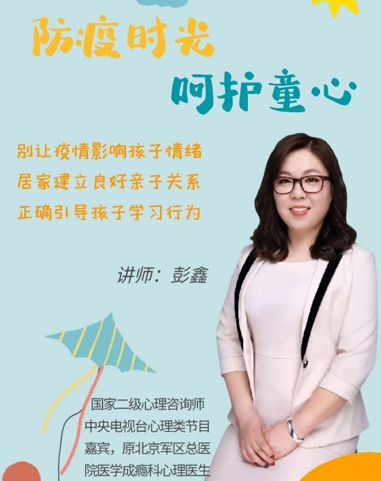 光大永明保险“同行二十载·携手向未来”客户服务节圆满落幕