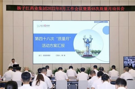 立足医药,面向大健康全链条:扬子江药业的“健康中国2030”实践
