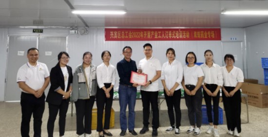 兴宾区总工会助力双蚁药业高质量发展,开展订单式培训活动