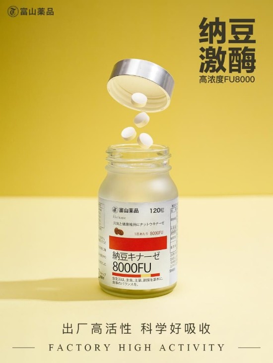 推陈出新|富山药品守护家庭健康,开启养护新时代