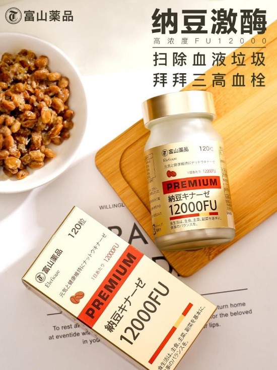 推陈出新|富山药品守护家庭健康,开启养护新时代