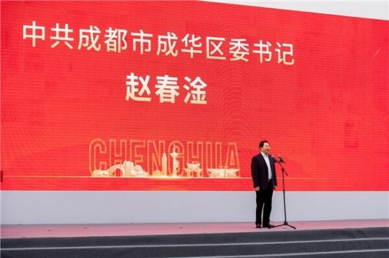 启新程,逐未来!倍益康成都智能制造生产基地正式开工
