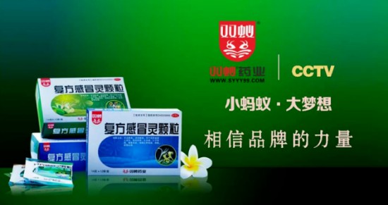 流感高发季,蚁心送温暖,护佑师生健康