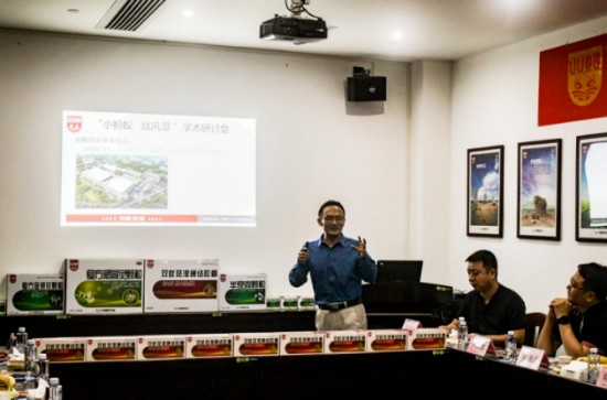 守正创新|“小蚂蚁 战风湿”双蚁祛湿通络胶囊学术研讨会圆满结束