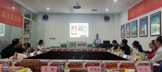 守正创新|“小蚂蚁 战风湿”双蚁祛湿通络胶囊学术研讨会圆满结束