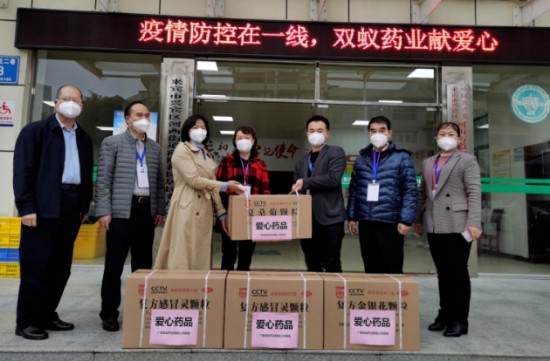 众志成城抗疫情 蚁心为民保安康