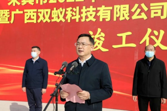 踔厉奋发开新局 守正创新谋发展|双蚁药业新建项目基地竣工典礼圆满举行