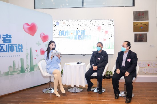 为爱接力,传递城市温度!十城医师公益沙龙系列活动上海站圆满举办