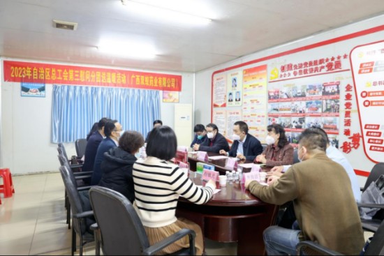 工会寒冬送温暖,真情暖蚁心