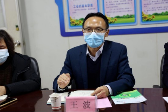 工会寒冬送温暖,真情暖蚁心